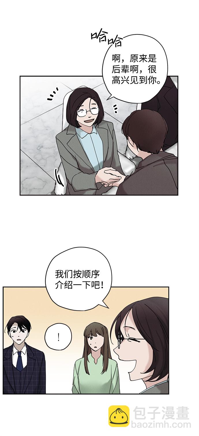第17话6