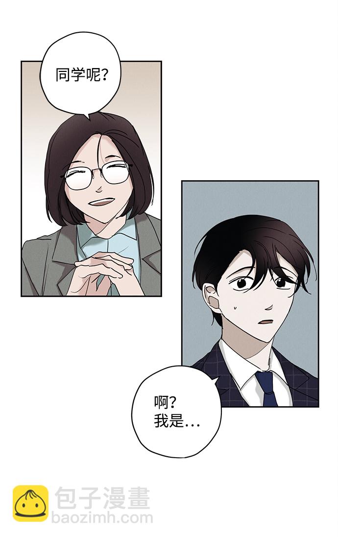 第17话8