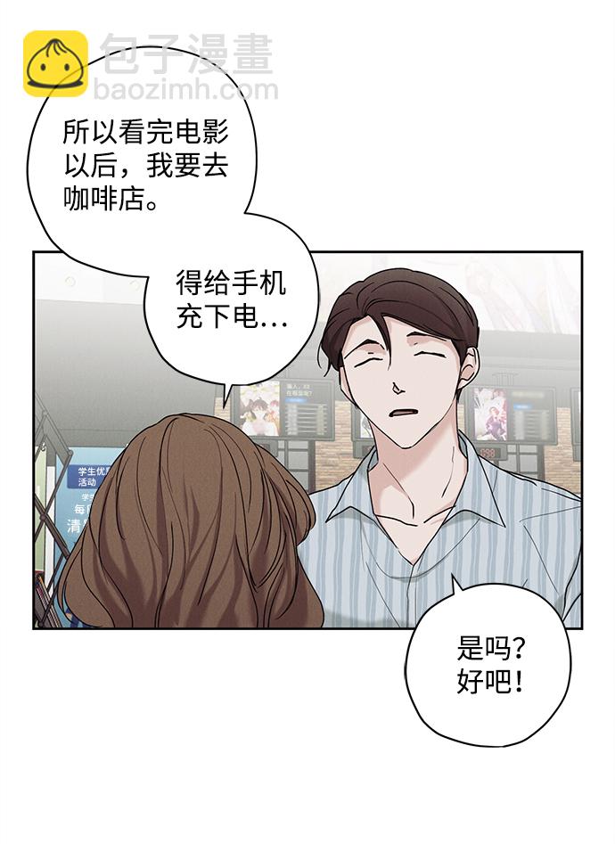 第31话10