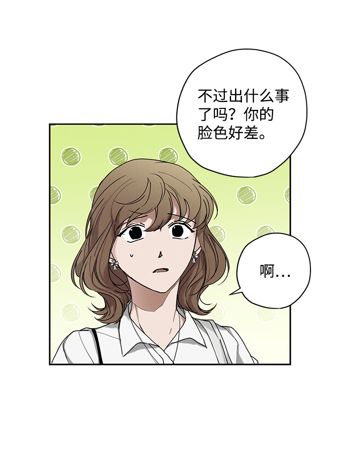 第31话11