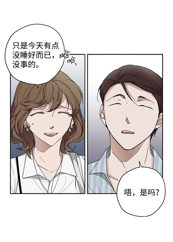 第31话12
