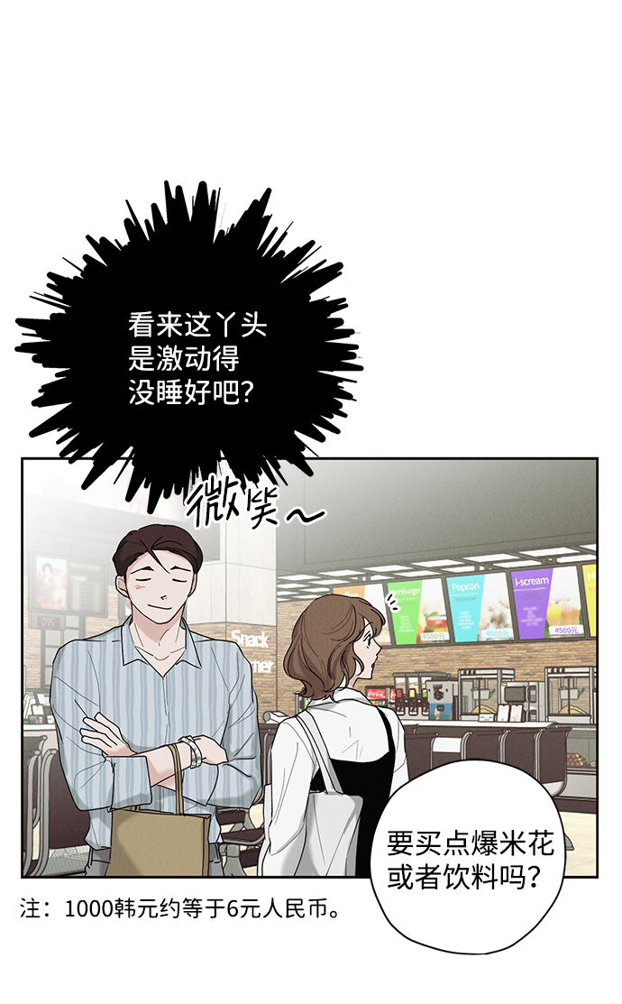 第31话13