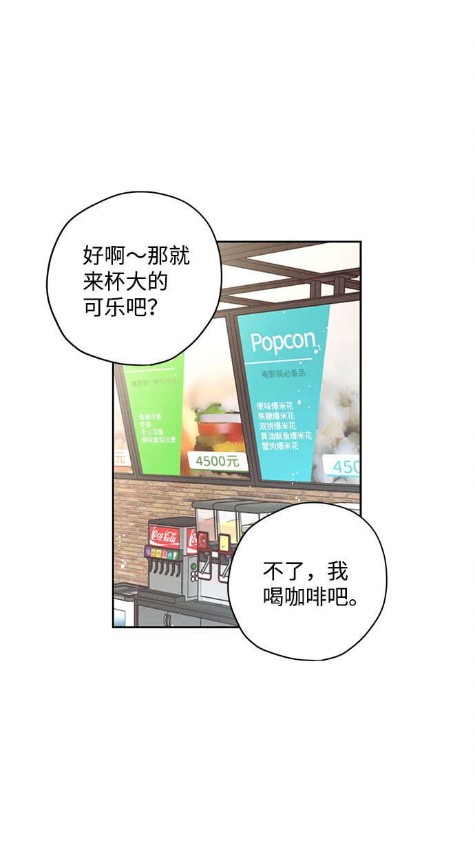 第31话14
