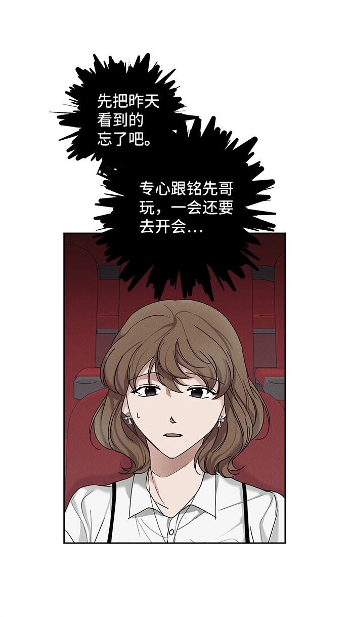 第31话19