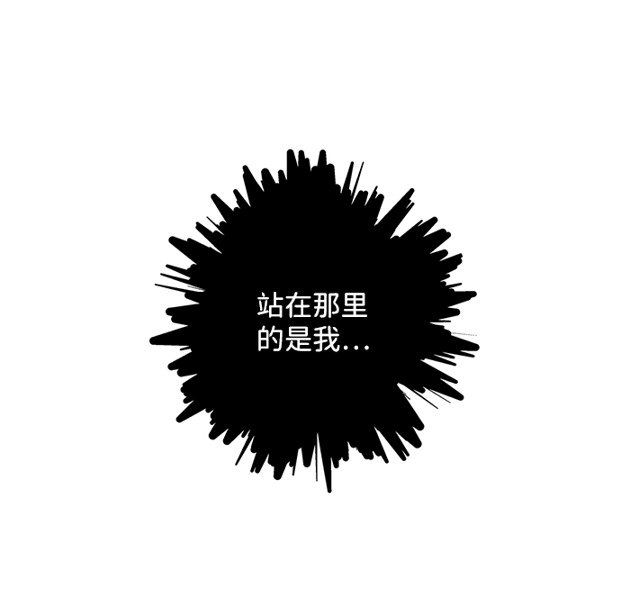 第31话30