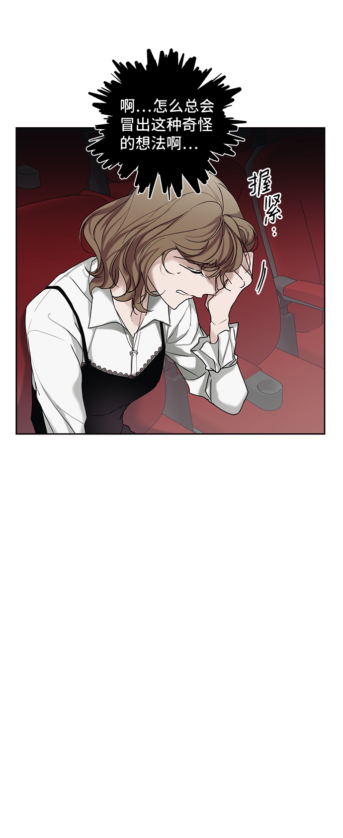 第31话33