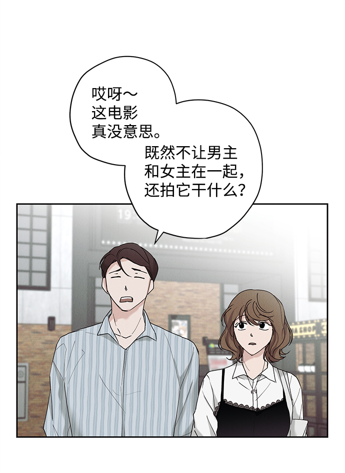 第31话35
