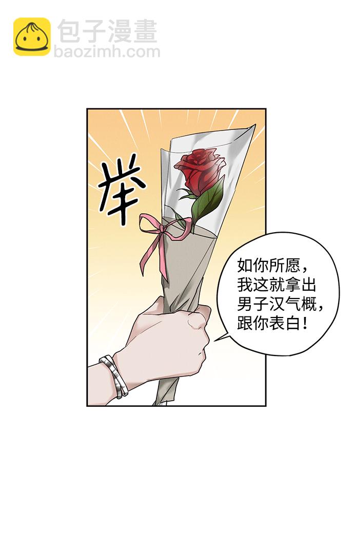 第31话42