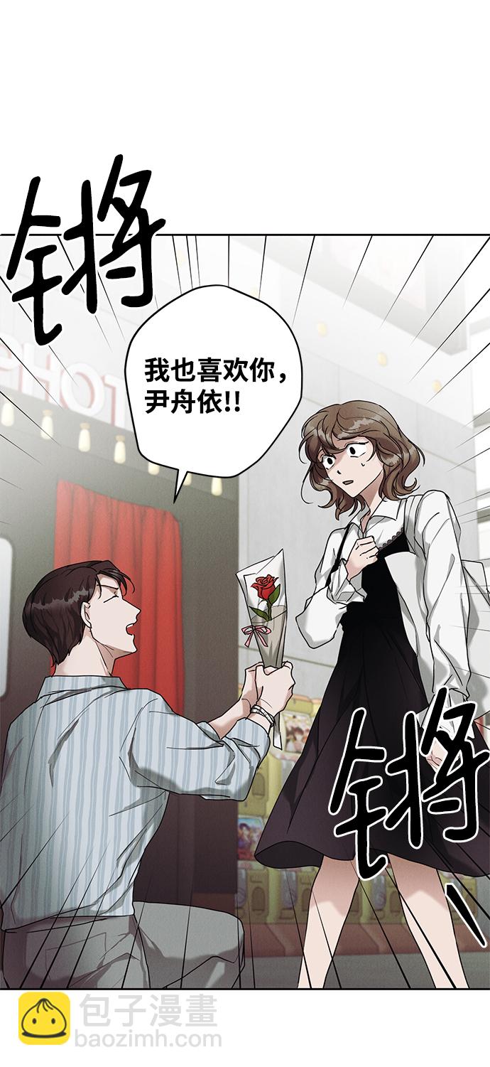 第31话43
