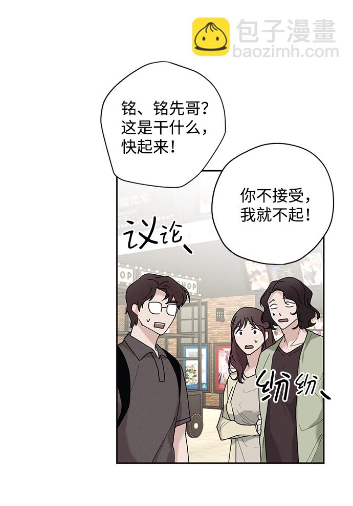 第31话45