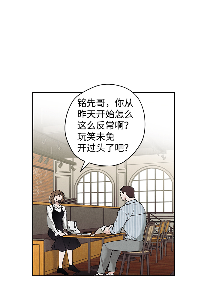 第31话52