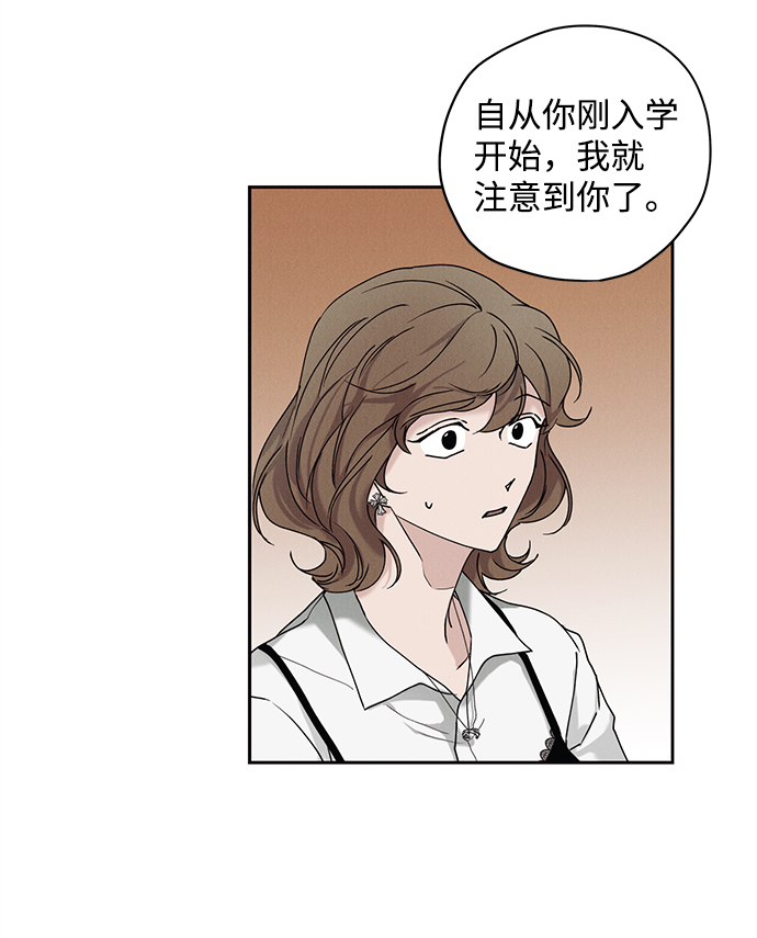 第31话54
