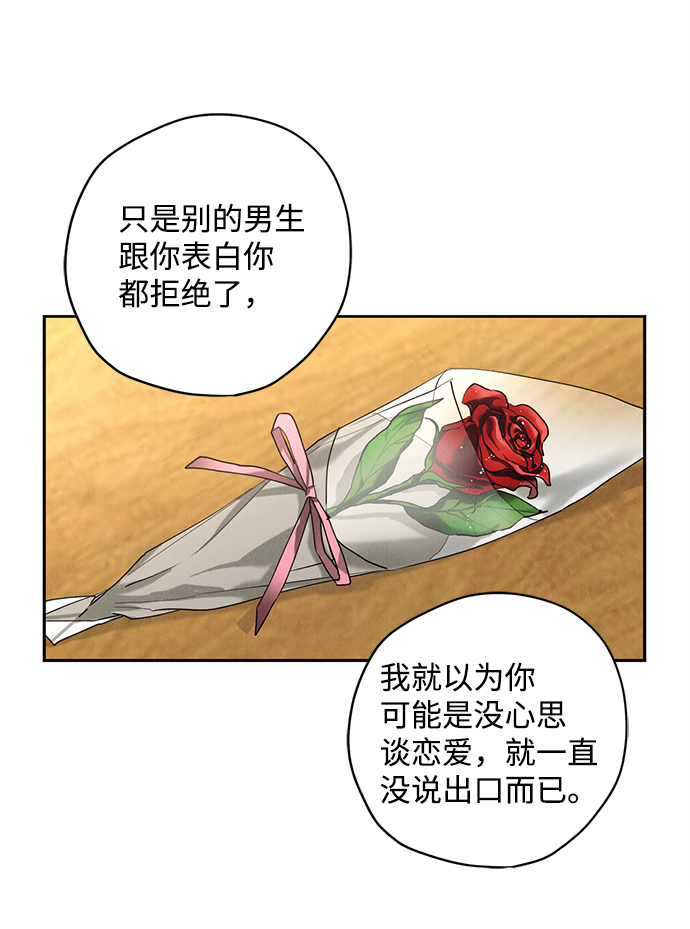 第31话55