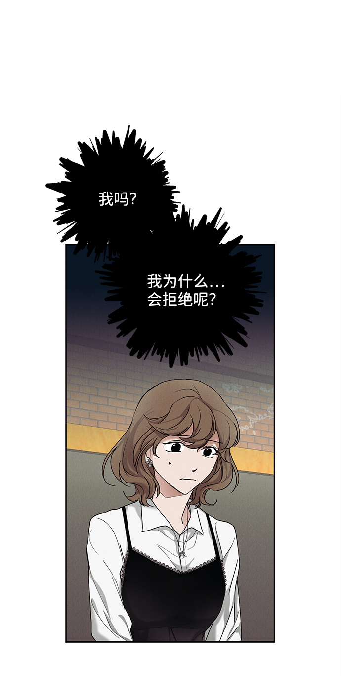 第31话56