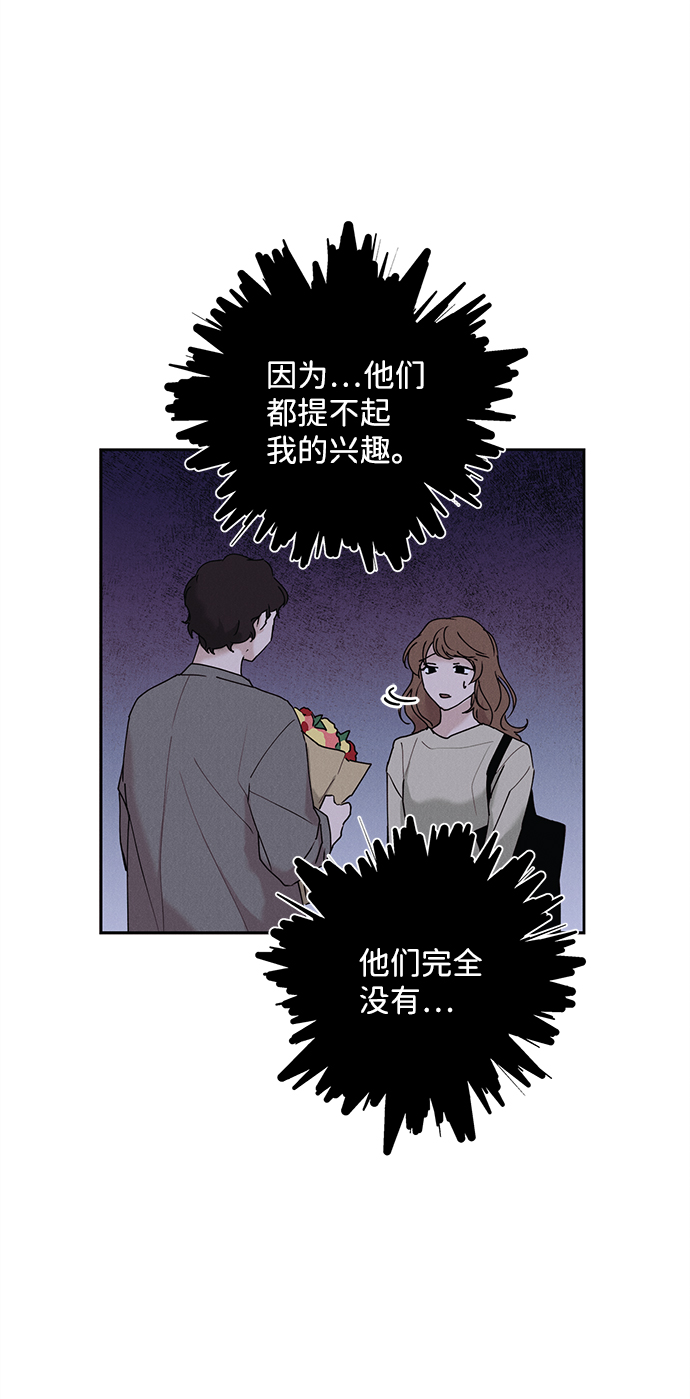 第31话57
