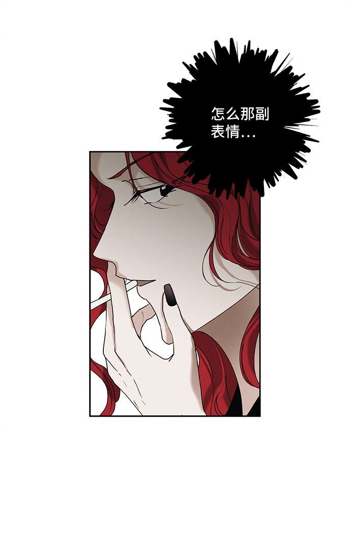 第31话6