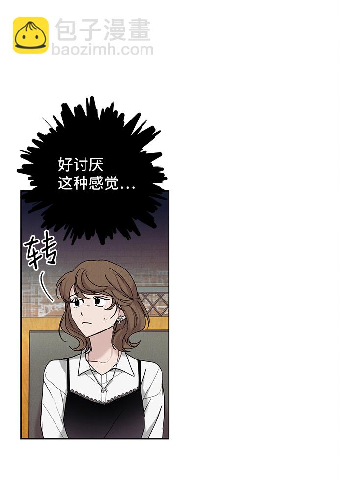 第31话60
