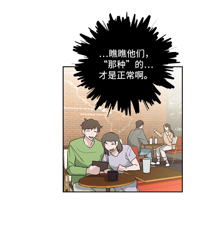 第31话61