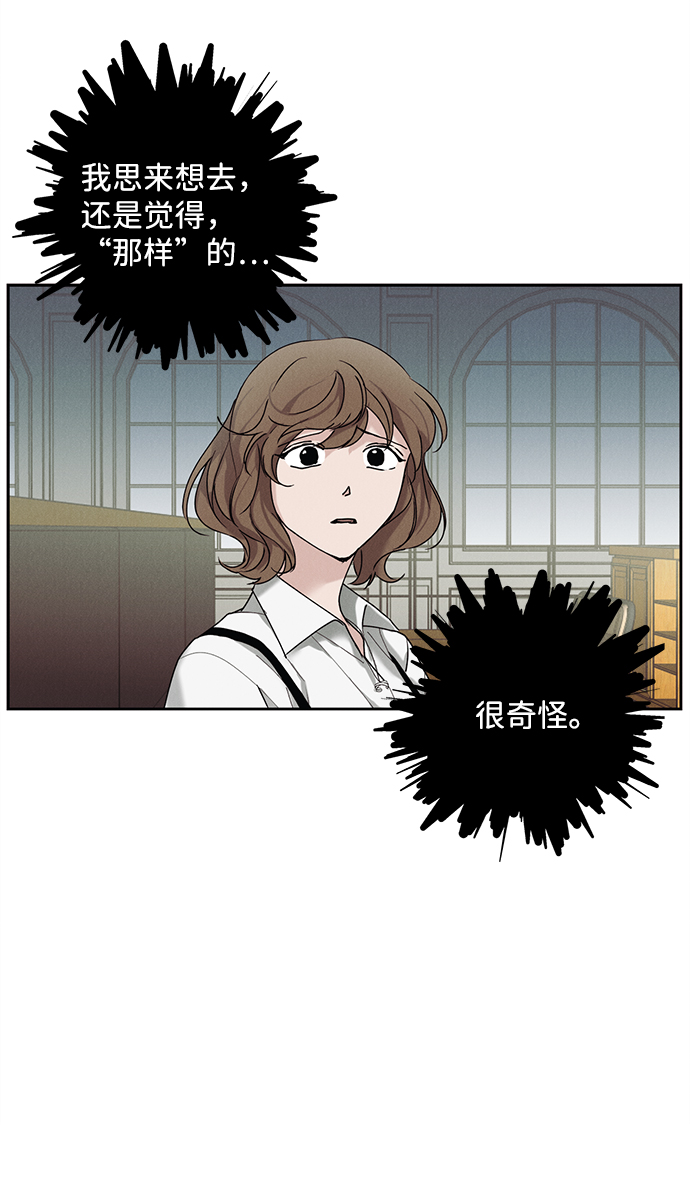 第31话62