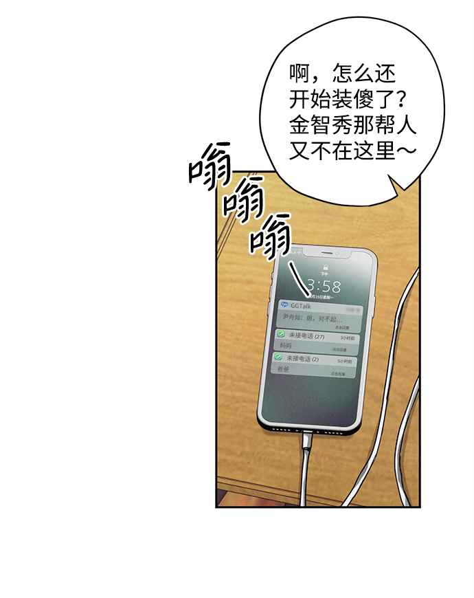 第31话65