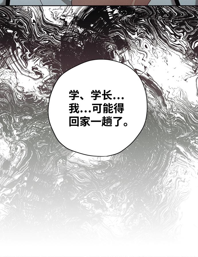 第31话68