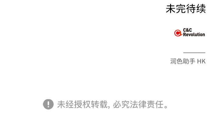 第31话69