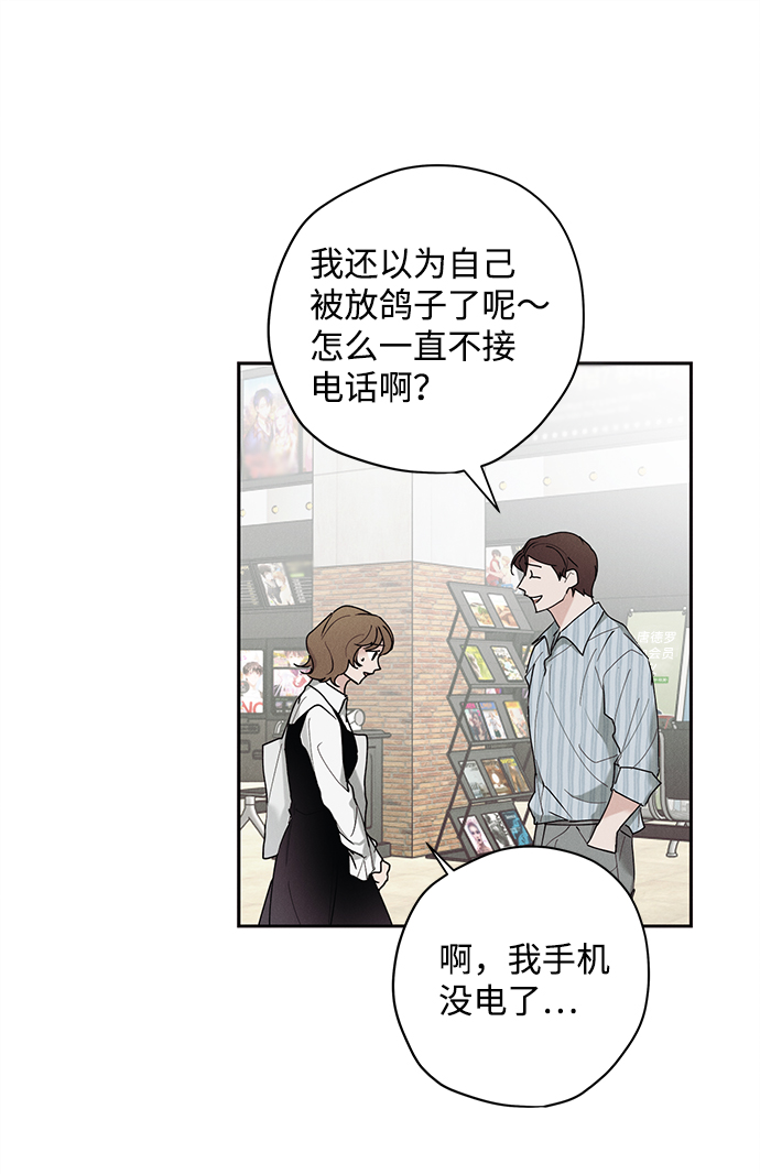 第31话9