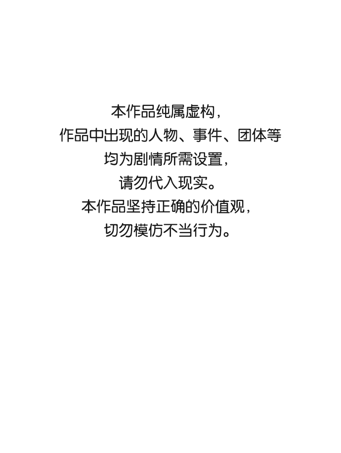 第57话0