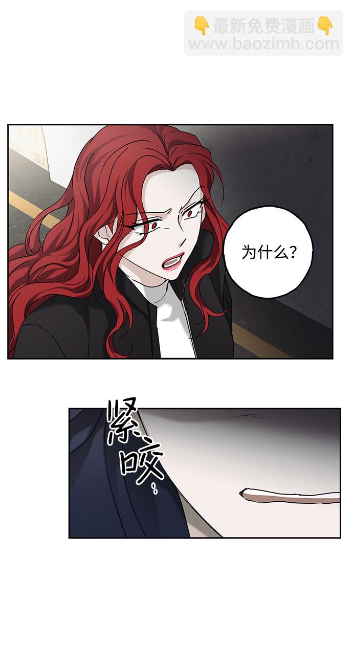 第57话10