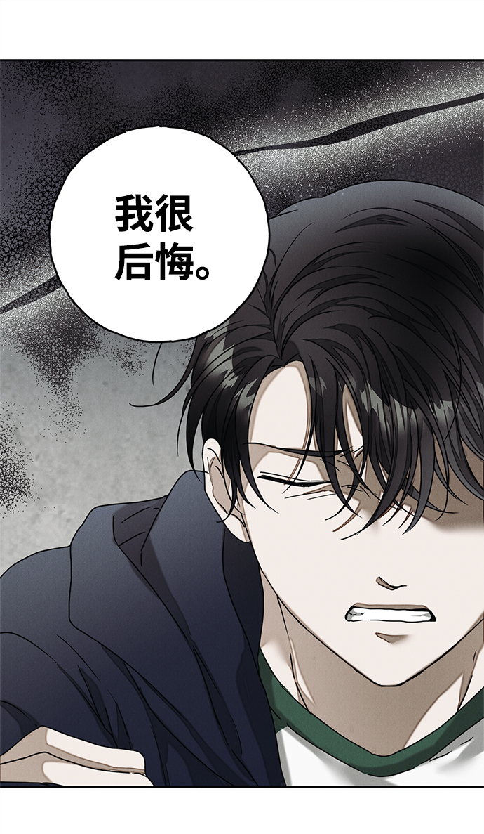 第57话11