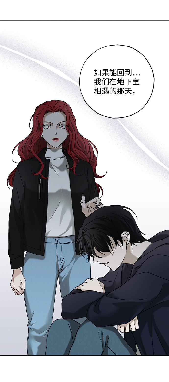 第57话12