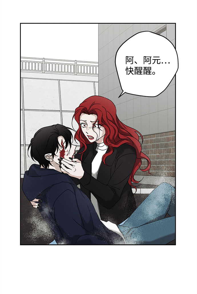 第57话32
