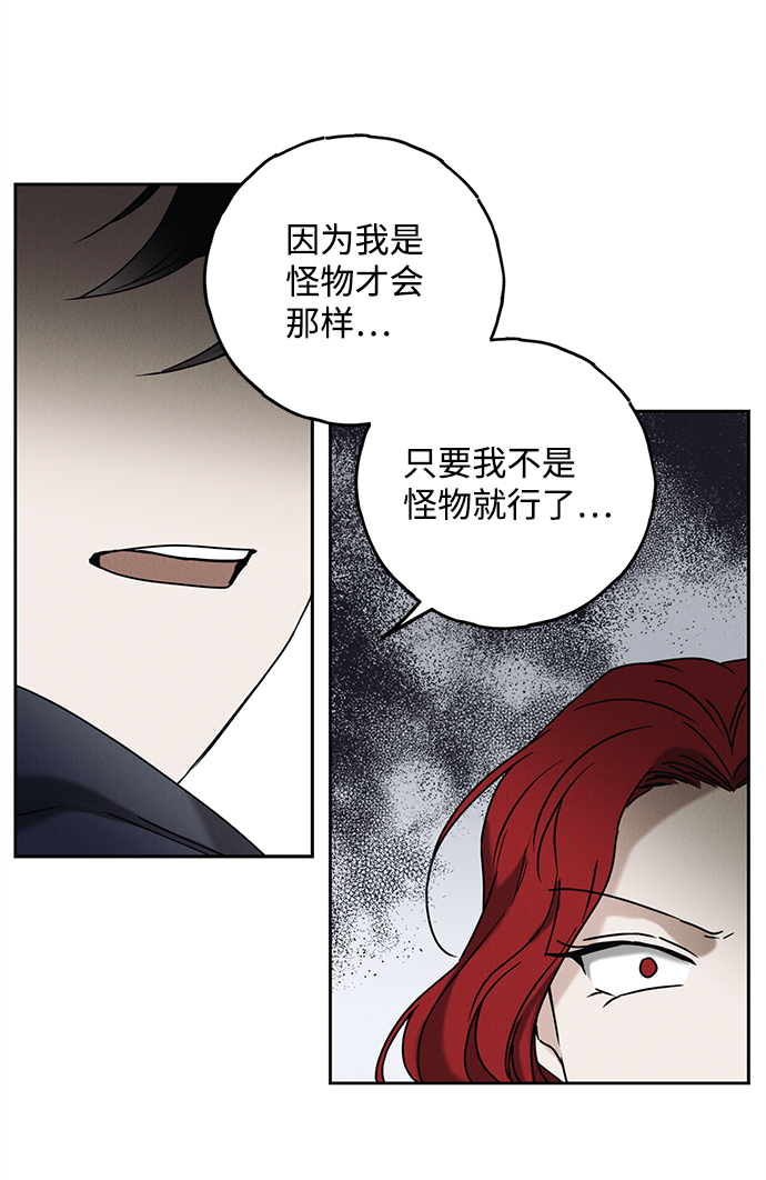 第57话4
