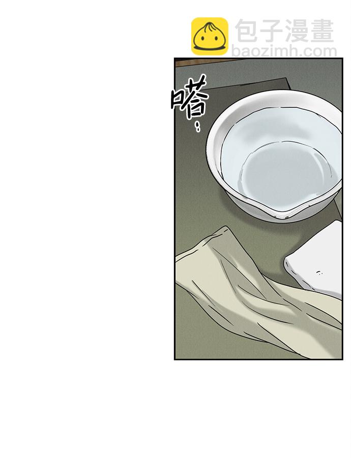 第57话41