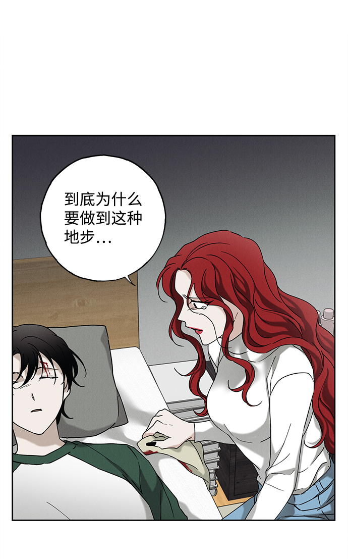 第57话43