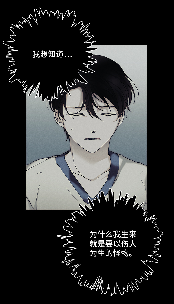 第57话47