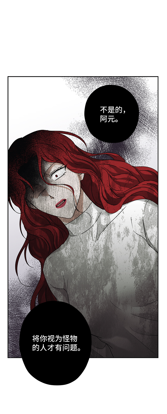 第57话54