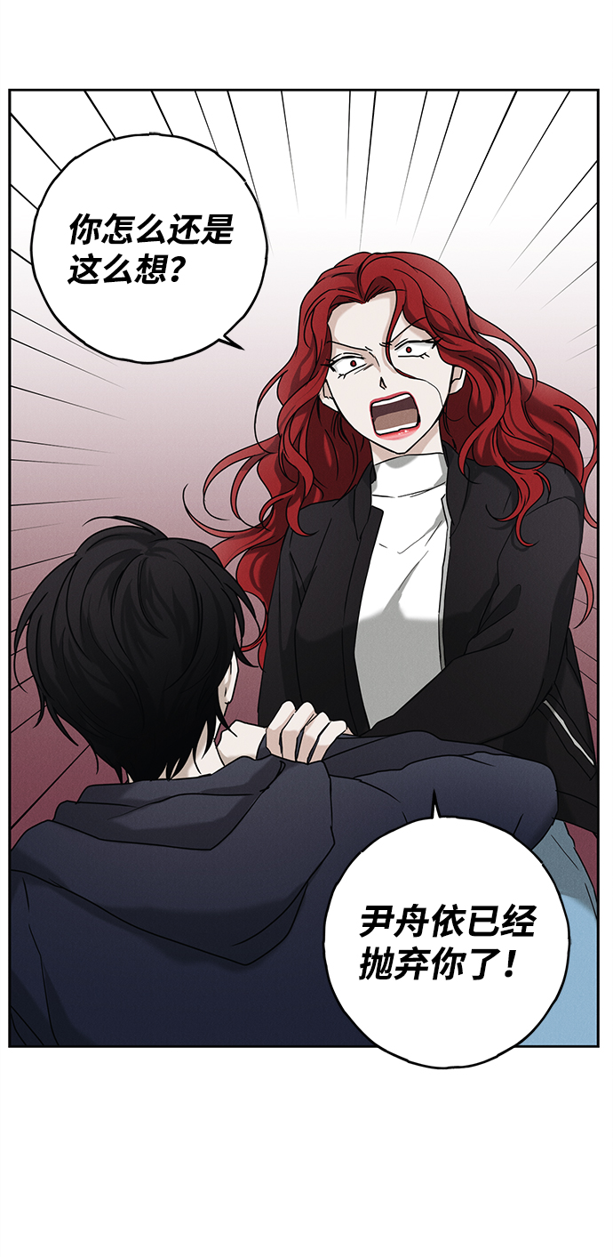 第57话6