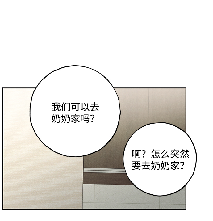 第57话67