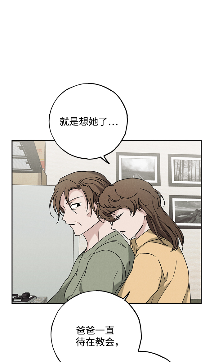 第57话68