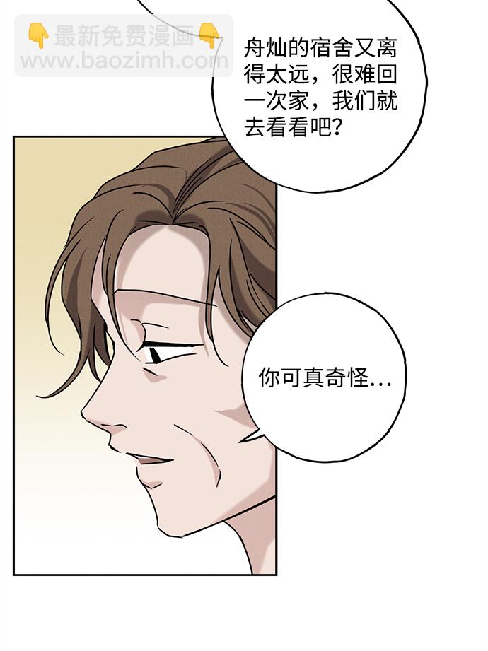 第57话69