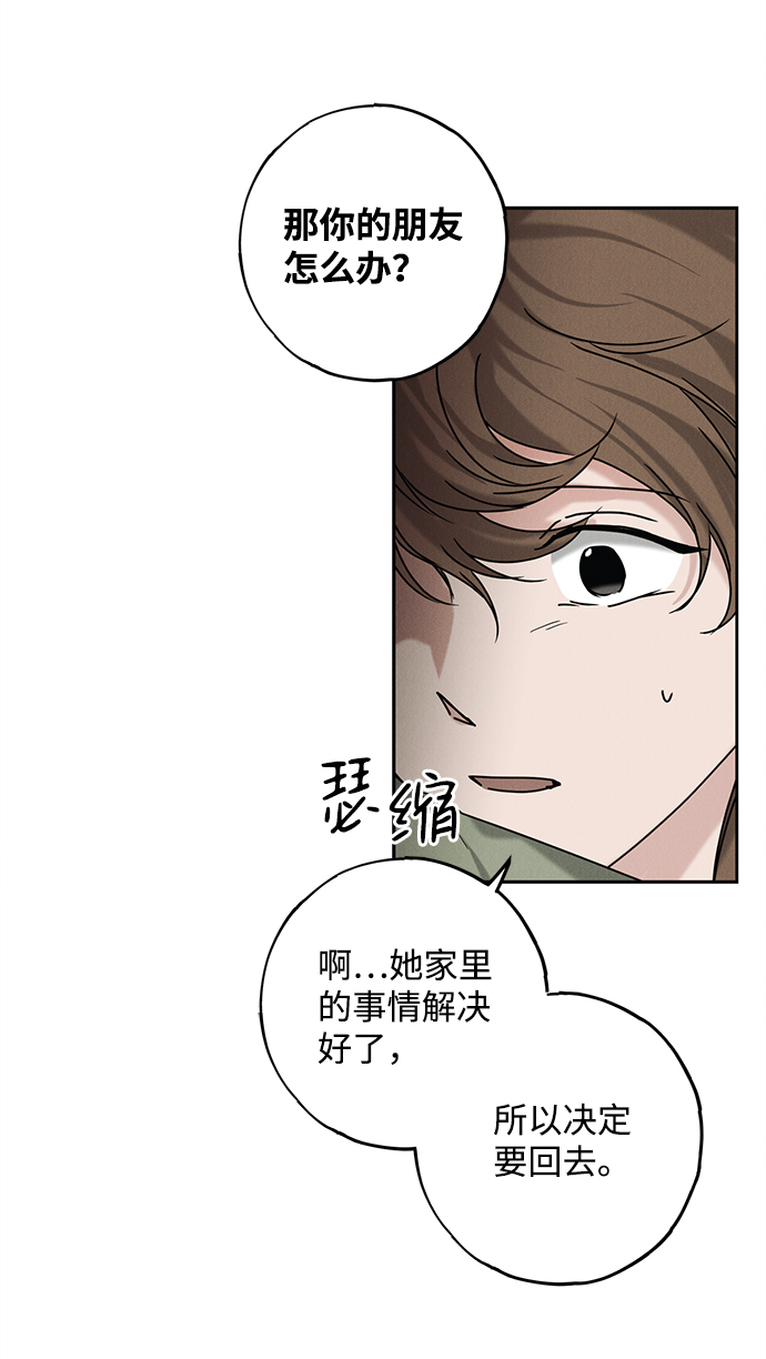 第57话70