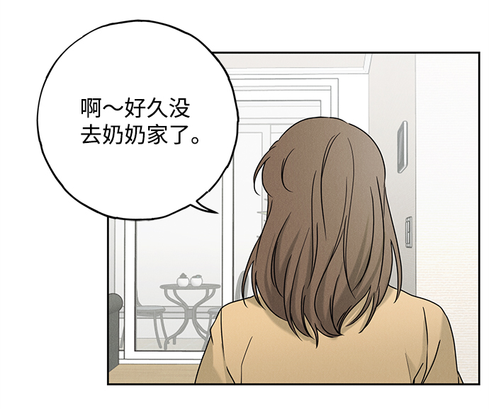 第57话73