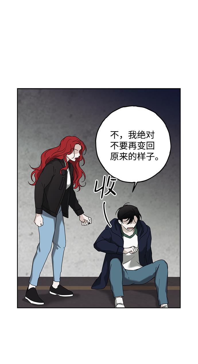 第57话9