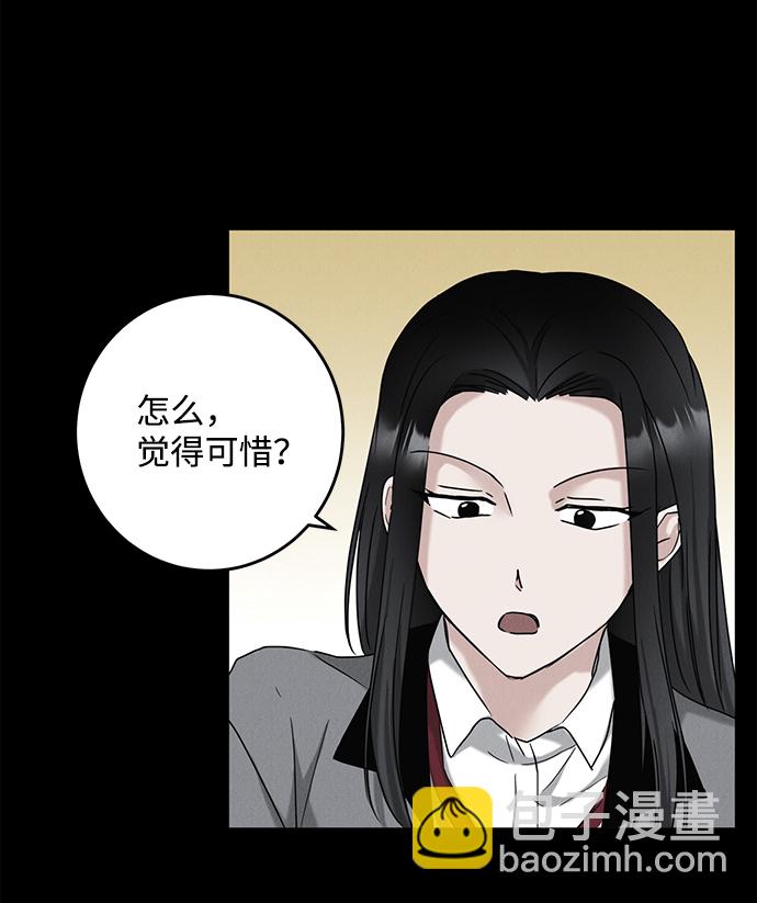 第59话54