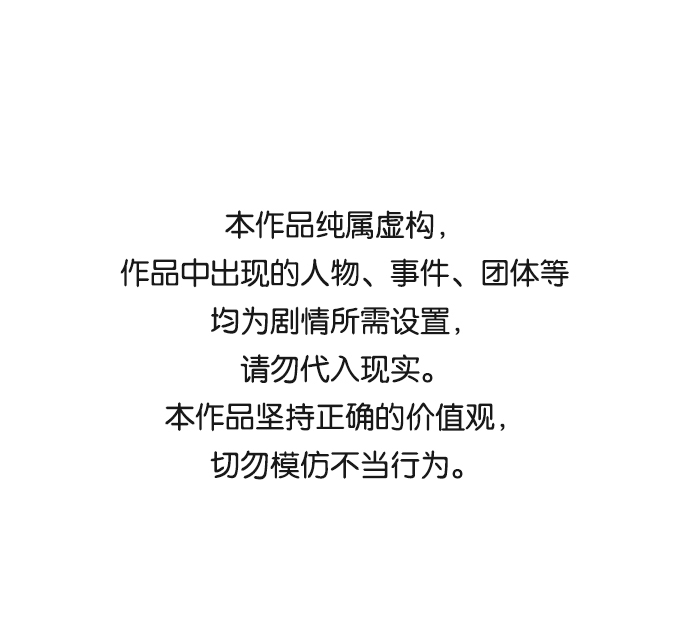 外传 01话0