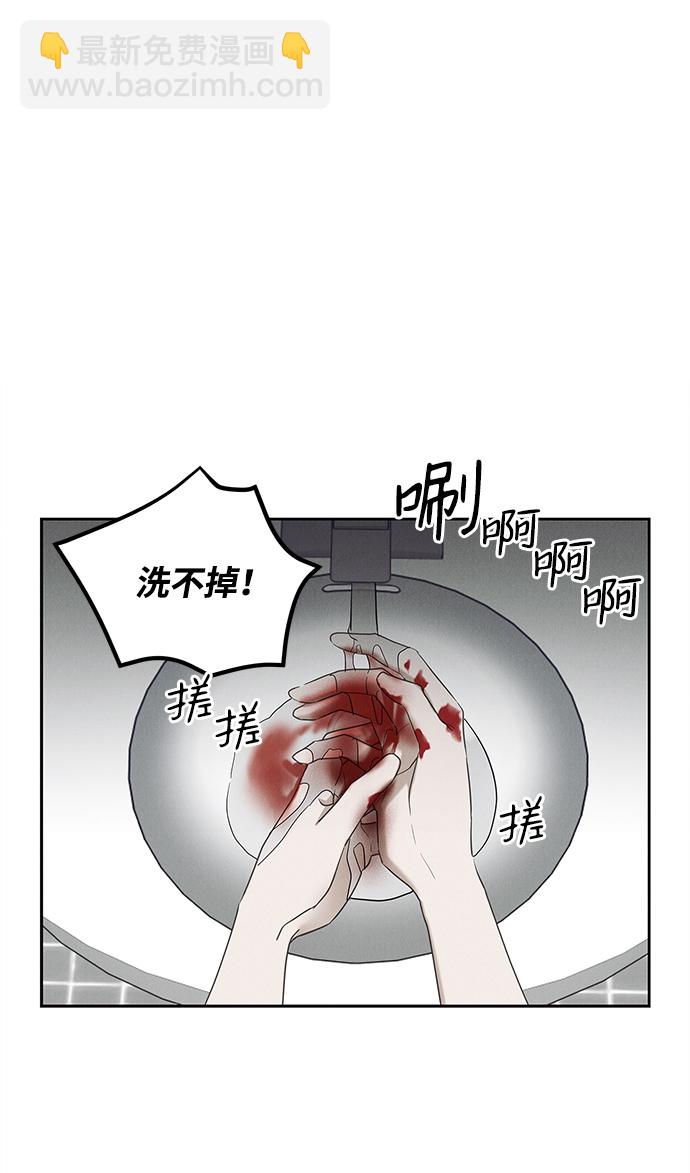 外传 01话1