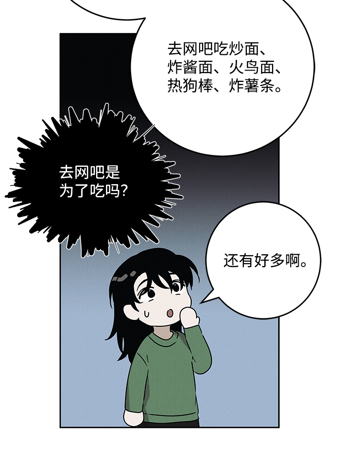 外传 01话11