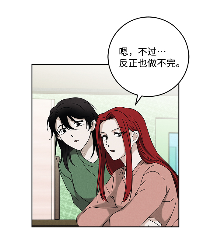 外传 01话12