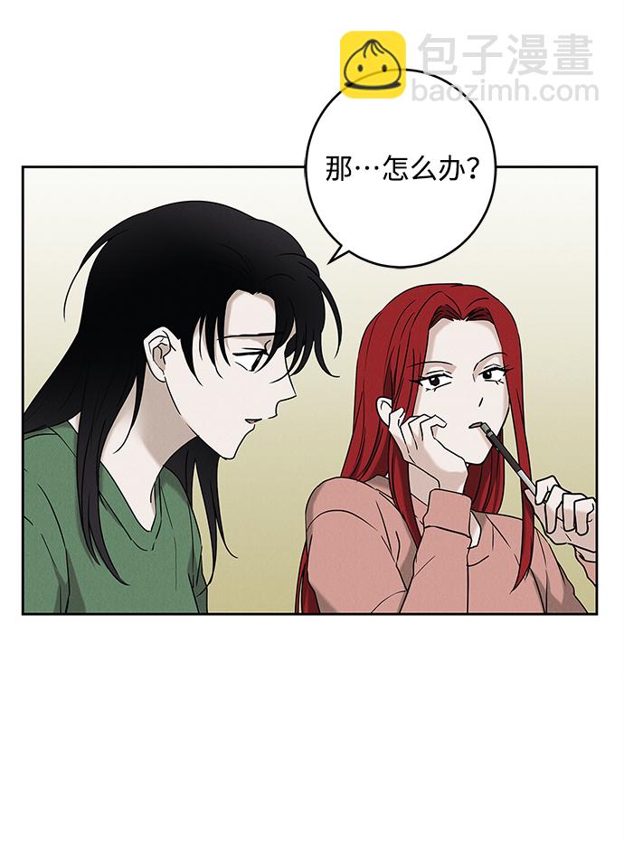 外传 01话14
